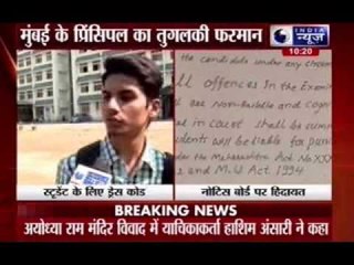 Mumbai Law College imposes dress code on students