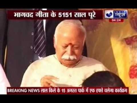 Celebrating the birth of Bhagavad Gita on Gita Jayanti