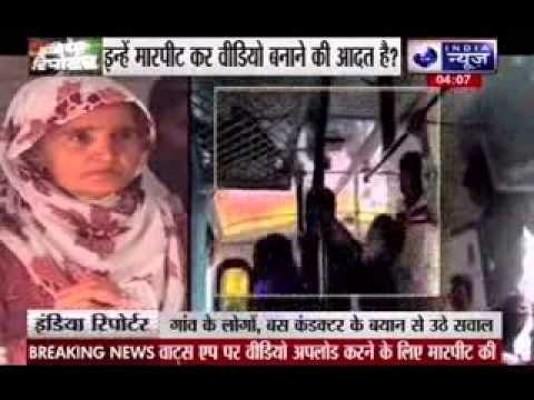 Rohtak Girls Videos: 'Braveheart' sisters' credibility questioned