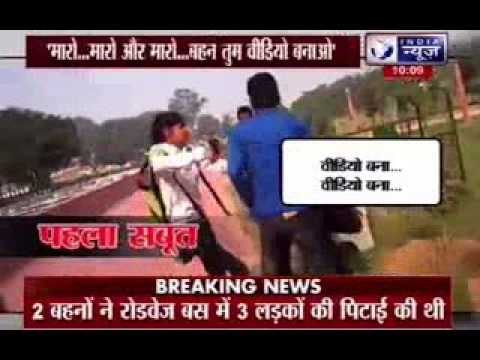 Second video raises questions about Rohtak 'braveheart' sisters