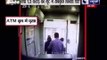 CCTV footage of daylight robbery in ATM at Delhi's Kamla Nagar; Rs. 1.5 crore looted