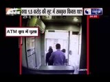 CCTV footage of daylight robbery in ATM at Delhi's Kamla Nagar; Rs. 1.5 crore looted