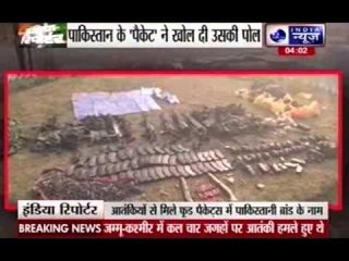 Food packets of Pakistani brand recovered from terrorists