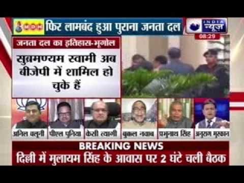 Badi Bahas: Parties comes a step closer for Anti Modi Front