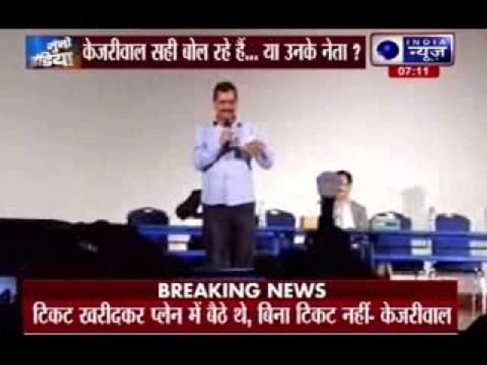 Arvind Kejriwal: Aam aadmi should also be able to fly business class