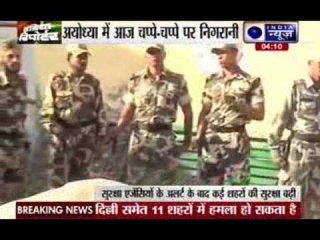 Delhi Police on alert after terror threat