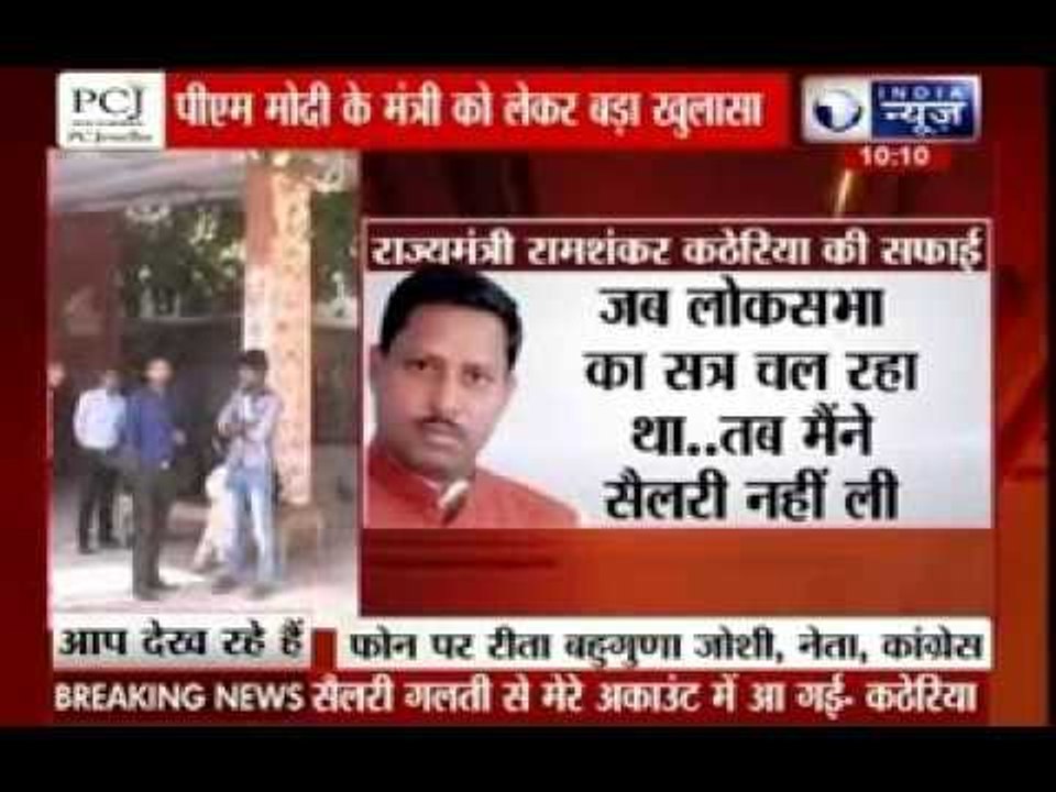 Andar Ki Baat: Modi's Minister Katheria drawing...