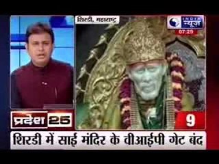 India News: Top 25 State News on 6th December 2014, 7:28PM