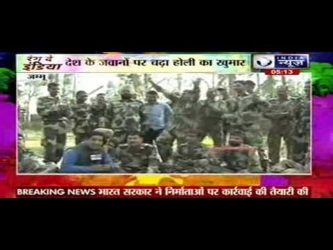 India News Exclusive: BSF jawans also celebrate holi in Jammu
