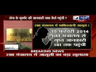 Indian Army movement plans were leaked to ISI last year