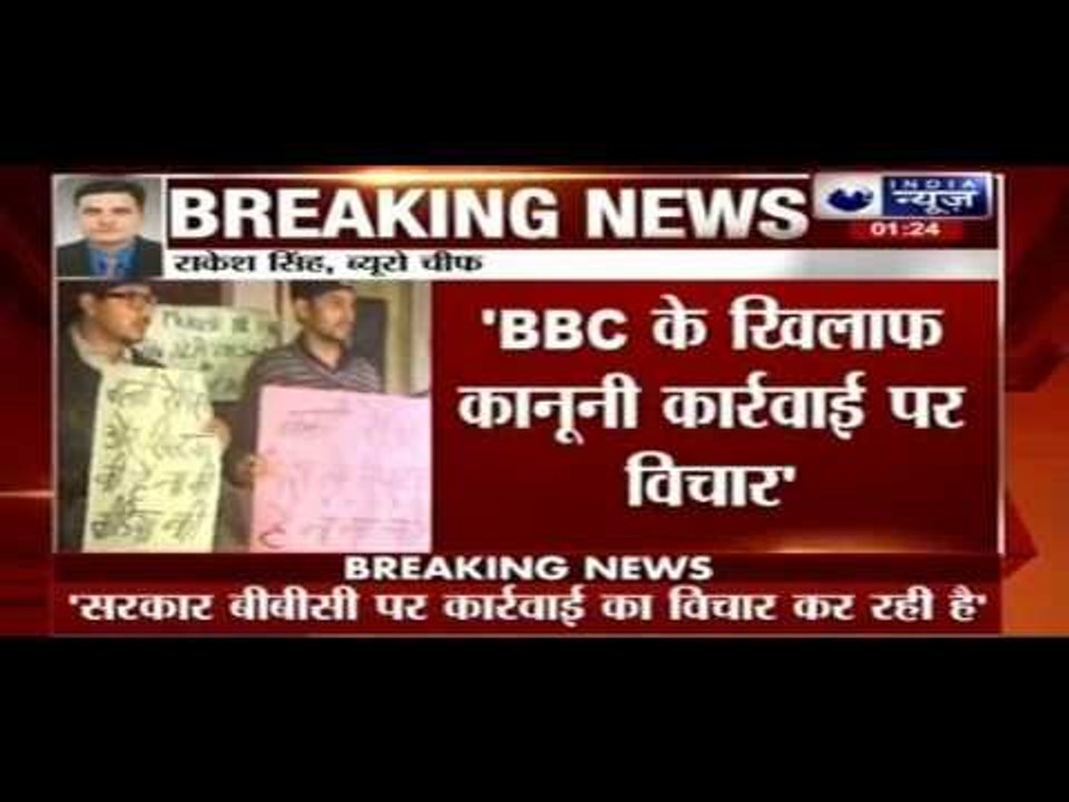 Government considering action against BBC for airing Nirbhaya documentary, says Rajnath Singh