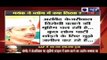 Allegations against Yogendra Yadav, Bhushan should have been probed, says AAP leader