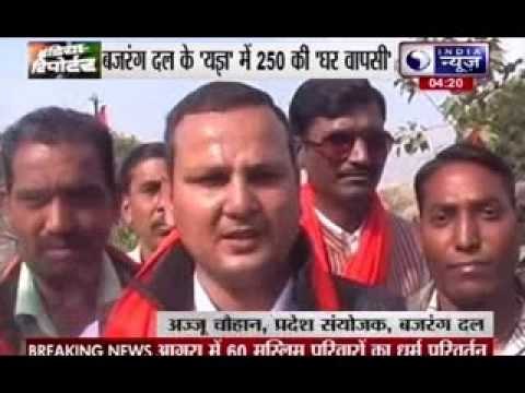 RSS says it converted 60 Muslim families into Hindus in Agra