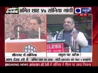 Sonia Gandhi unhappy with coalition compulsions in Jammu and Kashmir