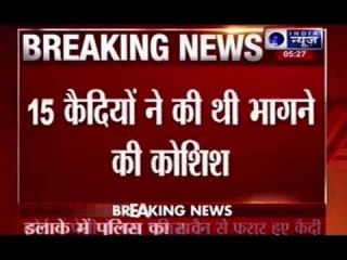 Jailbreak in Jharkhand: 5 prisoners shot dead, over 15 manage to escape