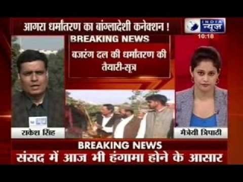 Uproar continues in Parliament over Agra 'conversions'