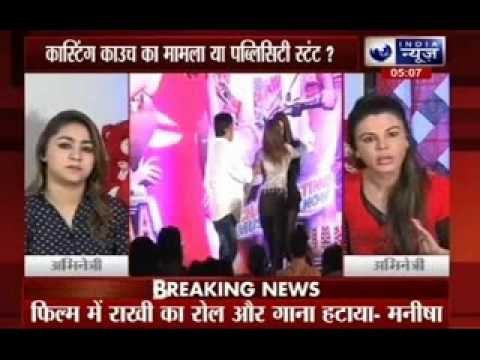 Beech Bahas: Rakhi Sawant's friend slaps director, casting couch or publicity stunt?