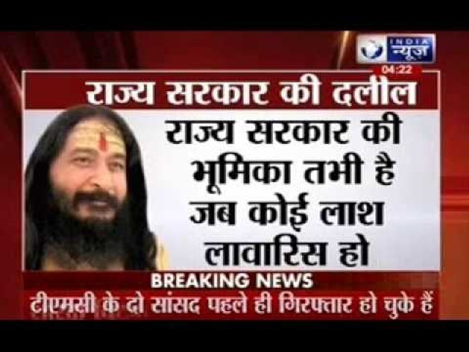 HC order on frozen baba draws Dera counsel ire