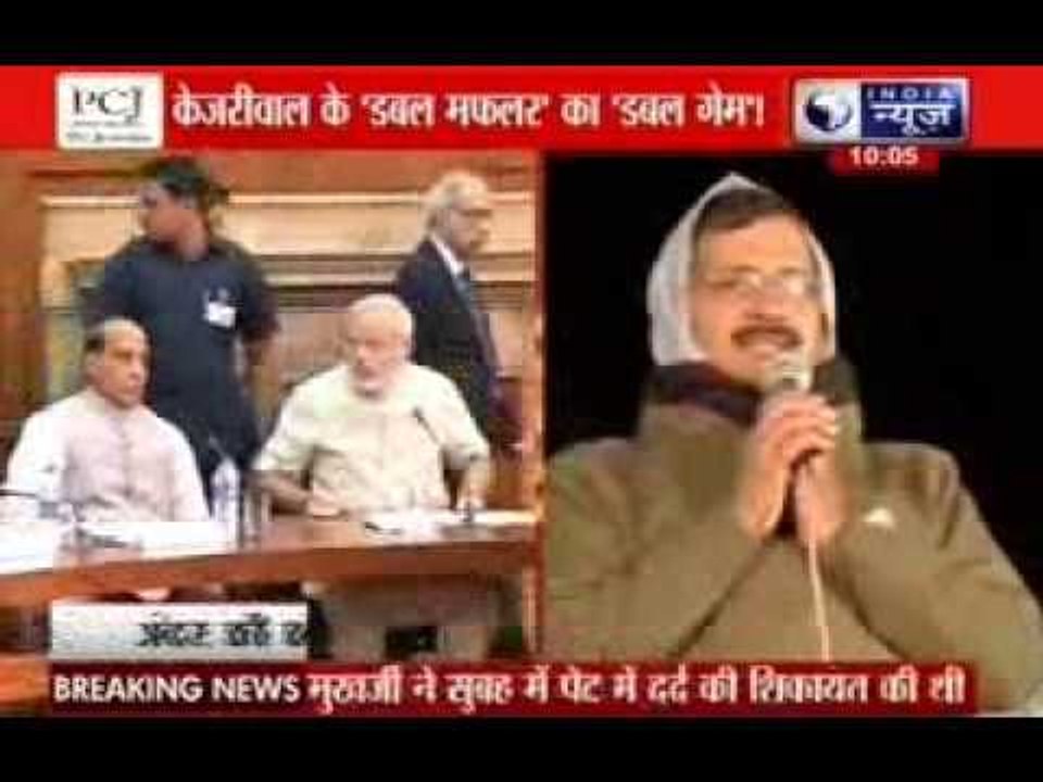 Andar Ki Baat: Party wanted to contest LS polls, not me, says Arvind Kejriwal