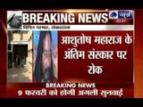 Ashutosh Maharaj's cremation row: HC defers hearing till February 9