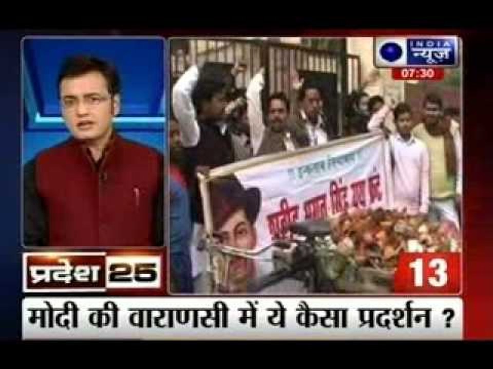 India News: Top 25 State News on 15th December 2014, 7:28PM
