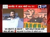Andar Ki Baat: Narendra Modi vs Rahul Gandhi in Jammu and Kashmir