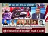 Tonight with Deepak Chaurasia:  Bajrang Dal forced muslims for religion conversion?