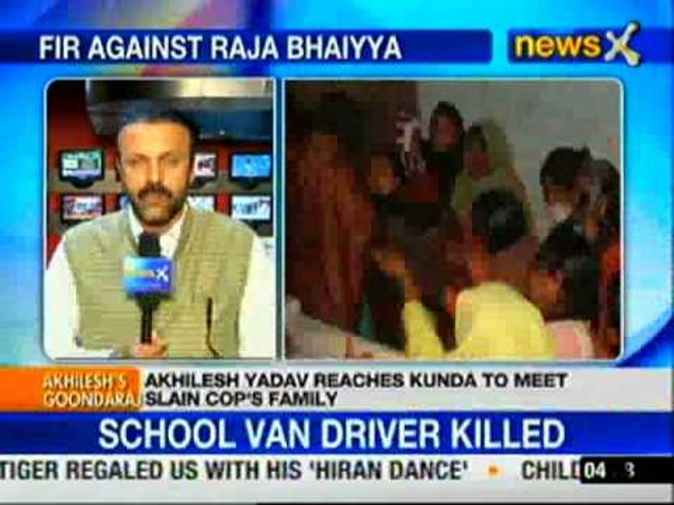 UP DSP killing: FIR filed against Raja Bhaiya