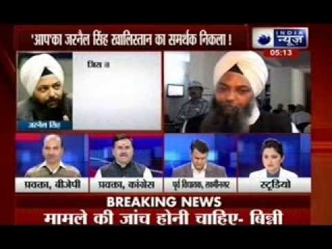 Beech Bahas: AAP leader Jarnail Singh supporting Khalistan
