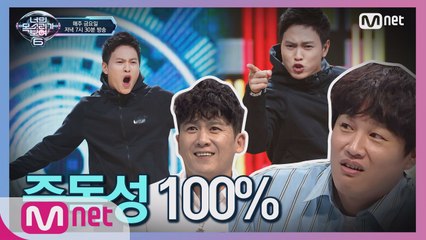 [7회] 볼 수록 빠져드는 매력 甲 '스피닝 립싱크' (나도 해볼래x3)