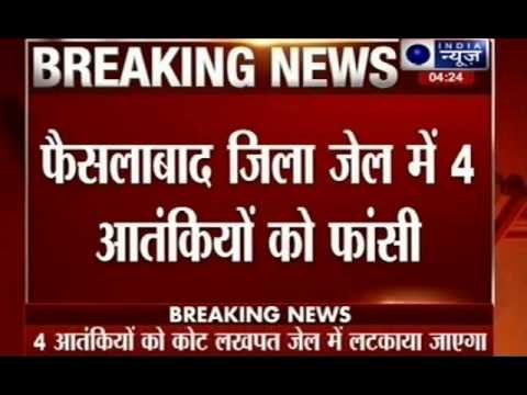 Four more terrorists executed in Faisalabad district jail