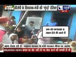 BJP MLA Bhawani Singh Rajawat denies threatening voters