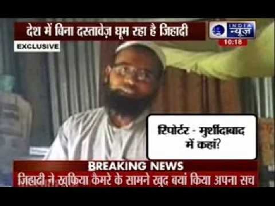 India News Exclusive: Sting operation of Bangladeshi jihadi