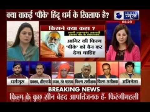 Shankaracharya calls for ban on ‘PK’, says it ridicules Hindu deities