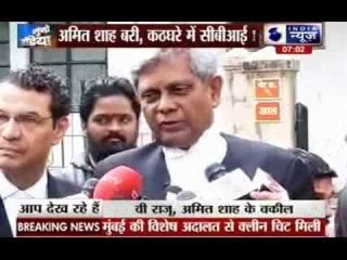 Amit Shah discharged from Sohrabuddin fake encounter case