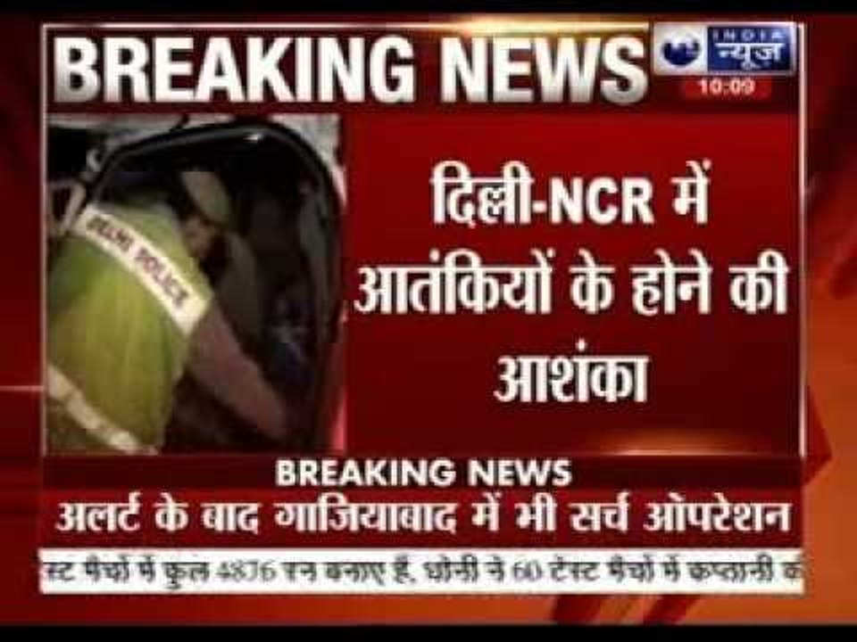 SIMI terrorists plotting terror attacks in Delhi, NCR