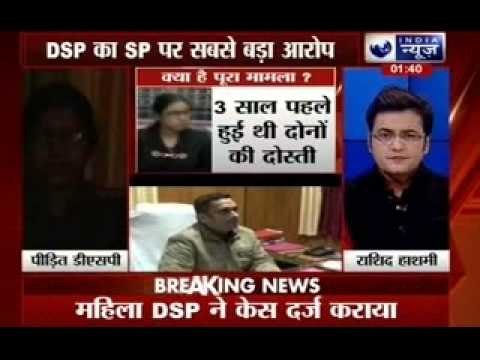 Bihar: Kaimur DSP accuses district SP of sexually exploiting her