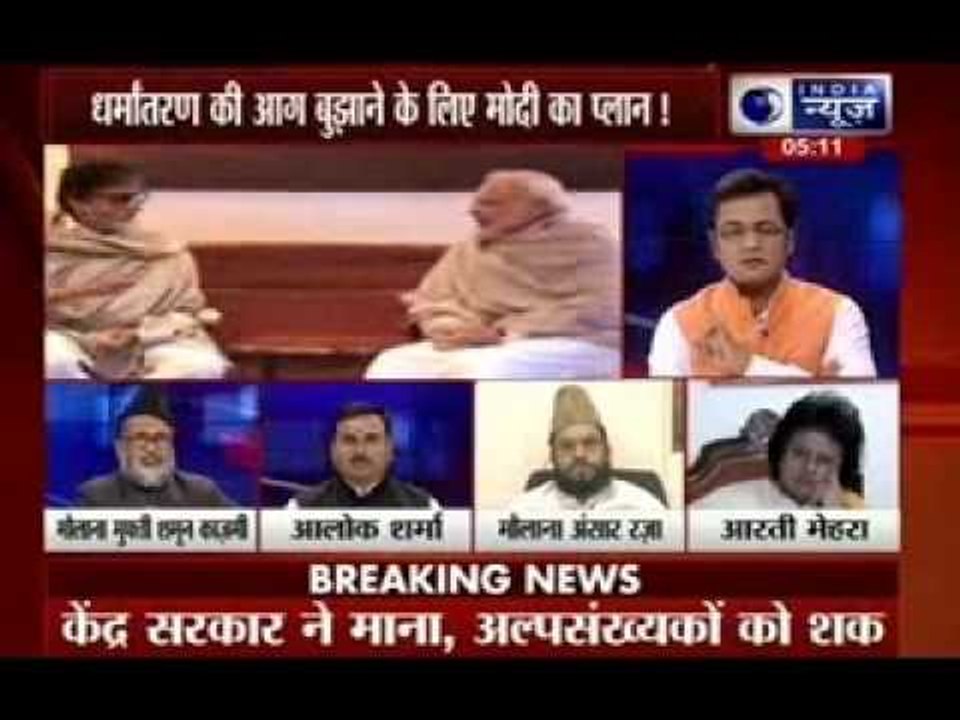 Beech Bahas: Amitabh Bachchan to appear in PM Modi's secular ad