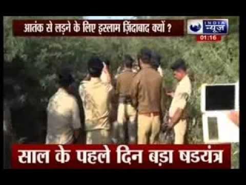 'Terrorists' wearing skull cap in a police mock drill creates controversy in Surat