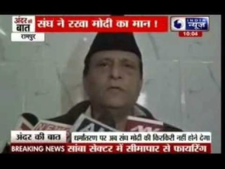 Andar Ki Baat: RSS saves Narendra Modi's image