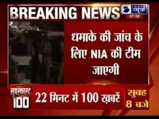 NIA assisting state police in Bengaluru blast case probe