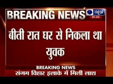 Person found dead, hanged on tree in Sangam Vihar area of Delhi