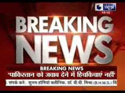 Pakistan violates ceasefire along LoC in Jammu