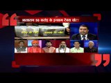 102. Best Current Affairs Programme - Hindi