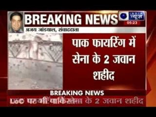 Pakistan Terror Attack in Kashmir, 2 Indian army killed in firing