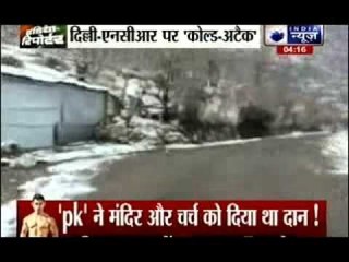 More rain today, fog may return on Sunday