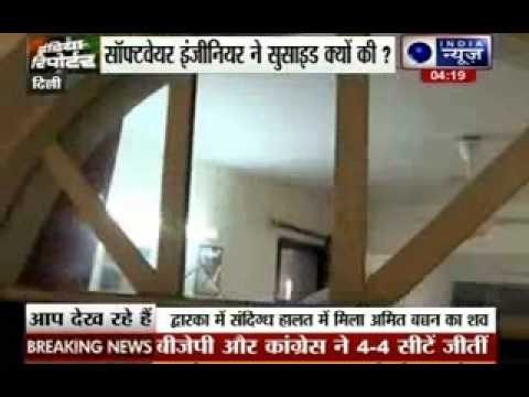 Dwarka: Man injures wife, commits suicide