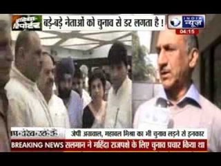 Congress plays catch-up with BJP, AAP