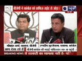 Andar Ki Baat: BJP joined congress with Hafiz Saeed