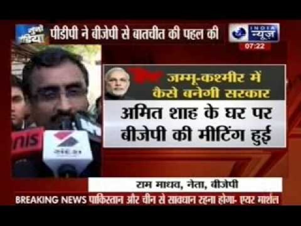 Jammu And Kashmir Government Formation: PDP with support from BJP